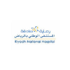 Riyadh National Hospital